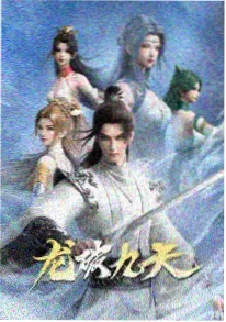 重生之我在娱乐圈当团宠海报
