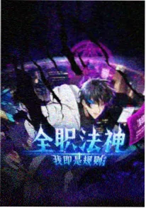 她的偏爱有回音剧照